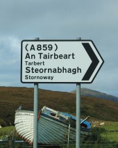 4 more driving on South Harris (4)
